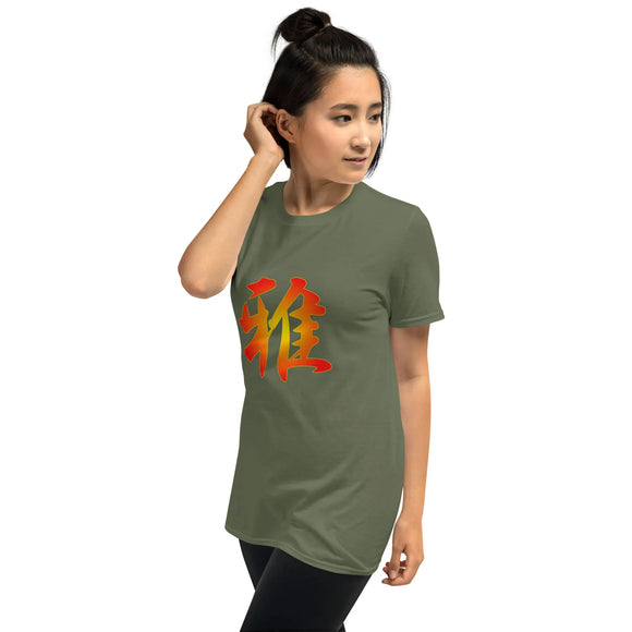 Unisex Soft Style T-Shirt - Premium Basic T-Shirts from Gildan - Just $34! Shop now at Arekkusu-Store