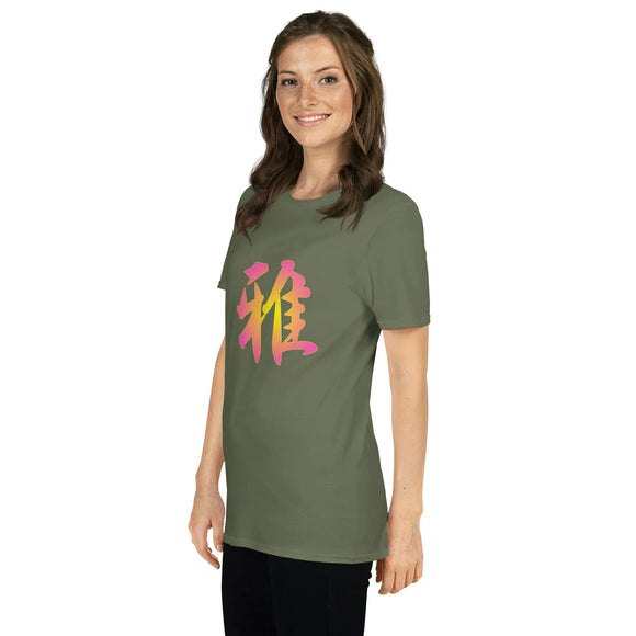 Unisex Soft Style T-Shirt - Premium Basic T-Shirts from Gildan - Just $13.25! Shop now at Arekkusu-Store