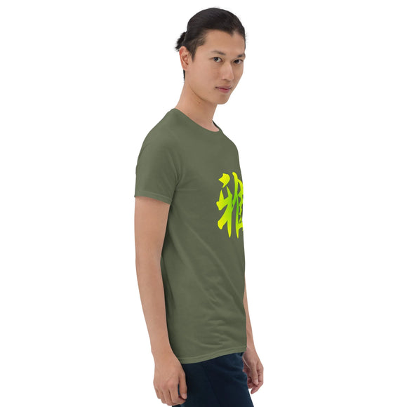 Unisex Soft Style T-Shirt - Premium Basic T-Shirts from Gildan - Just $13.25! Shop now at Arekkusu-Store