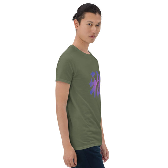 Unisex Soft Style T-Shirt - Premium Basic T-Shirts from Gildan - Just $13.25! Shop now at Arekkusu-Store