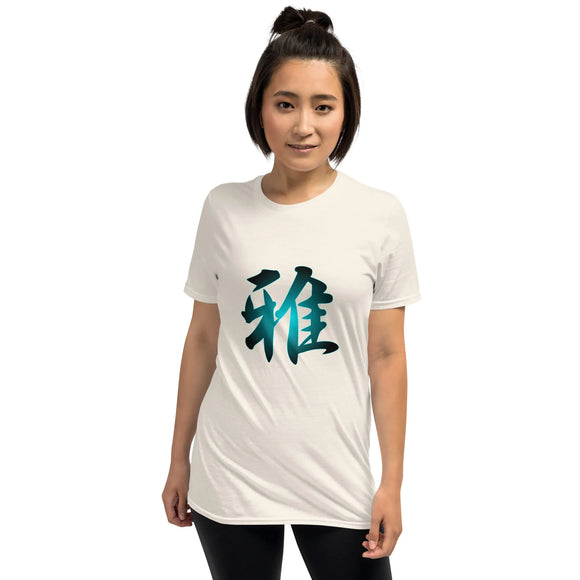 Unisex Soft Style T-Shirt - Premium Basic T-Shirts from Gildan - Just $13.25! Shop now at Arekkusu-Store