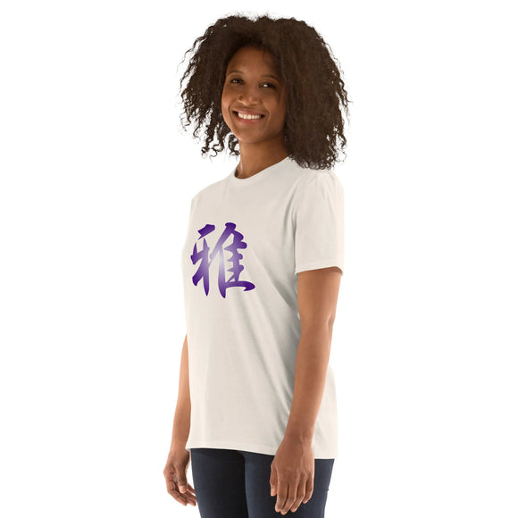 Unisex Soft Style T-Shirt - Premium Basic T-Shirts from Gildan - Just $13.25! Shop now at Arekkusu-Store