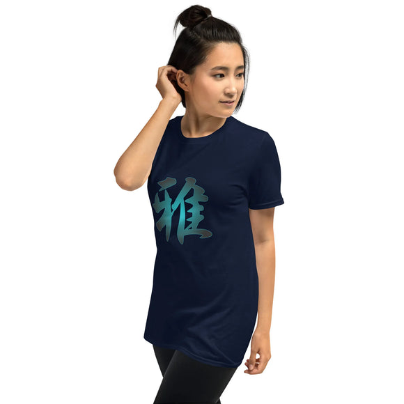 Unisex Soft Style T-Shirt - Premium Basic T-Shirts from Gildan - Just $13.25! Shop now at Arekkusu-Store