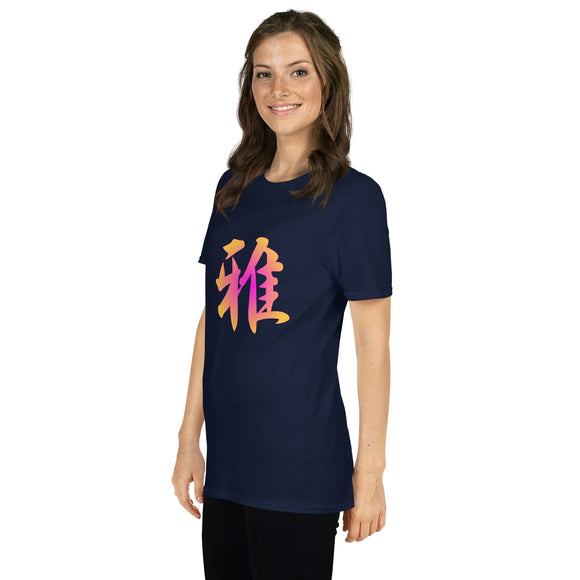 Unisex Soft Style T-Shirt - Premium Basic T-Shirts from Gildan - Just $13.25! Shop now at Arekkusu-Store