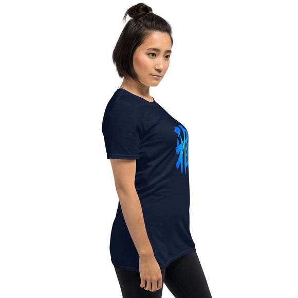 Unisex Soft Style T-Shirt - Premium Basic T-Shirts from Gildan - Just $13.25! Shop now at Arekkusu-Store