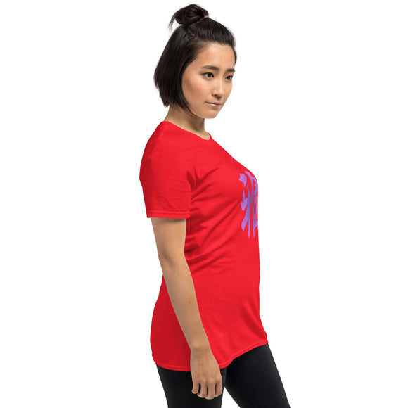 Unisex Soft Style T-Shirt - Premium Basic T-Shirts from Gildan - Just $13.25! Shop now at Arekkusu-Store