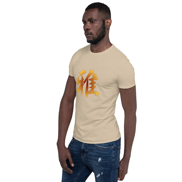 Unisex Soft Style T-Shirt - Premium Basic T-Shirts from Gildan - Just $13.25! Shop now at Arekkusu-Store