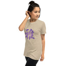 Unisex Soft Style T-Shirt - Premium Basic T-Shirts from Gildan - Just $13.25! Shop now at Arekkusu-Store