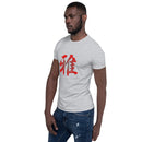 Unisex Soft Style T-Shirt - Premium Basic T-Shirts from Gildan - Just $13.25! Shop now at Arekkusu-Store