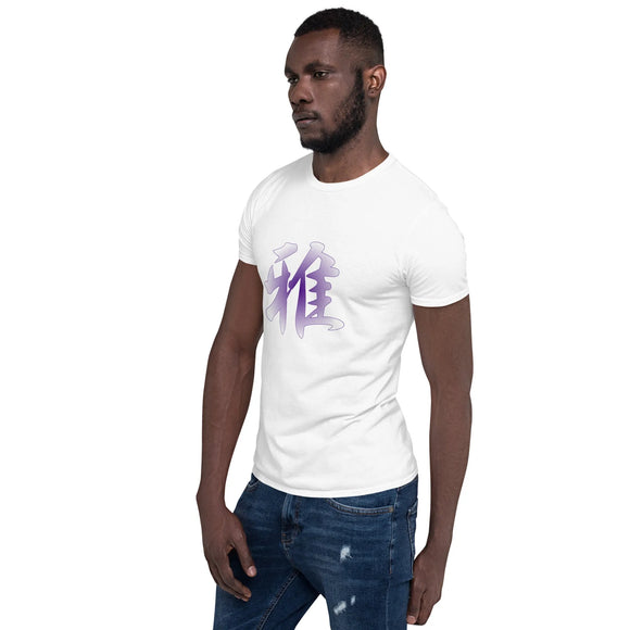 Unisex Soft Style T-Shirt - Premium Basic T-Shirts from Gildan - Just $13.25! Shop now at Arekkusu-Store