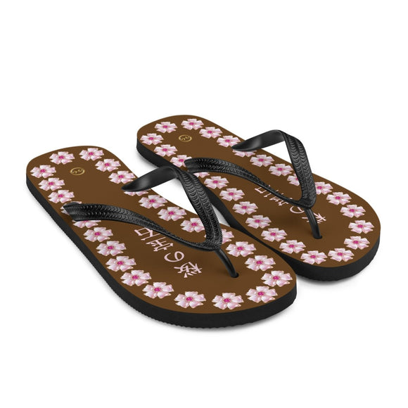 Unisex Casual Thongs - Arekkusu - Store