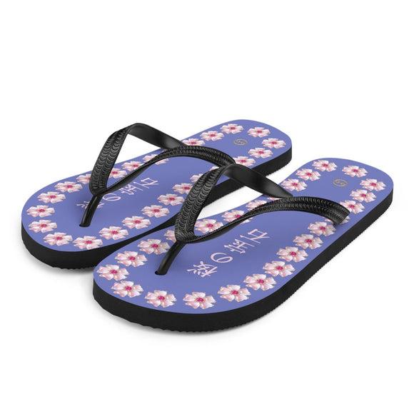 Unisex Casual Thongs - Arekkusu - Store