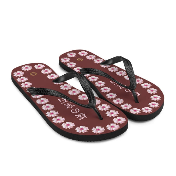 Unisex Casual Thongs - Arekkusu - Store