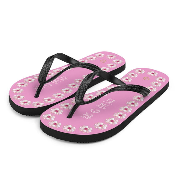 Unisex Casual Thongs - Arekkusu - Store