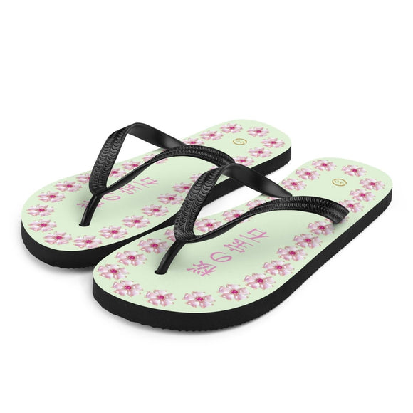 Unisex Casual Thongs - Arekkusu - Store