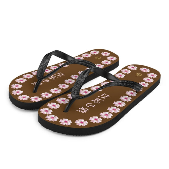 Unisex Casual Thongs - Arekkusu - Store