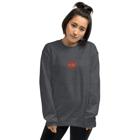 Unisex Classic Pullover - Premium Pullovers from Gildan - Just $20.99! Shop now at Arekkusu-Store