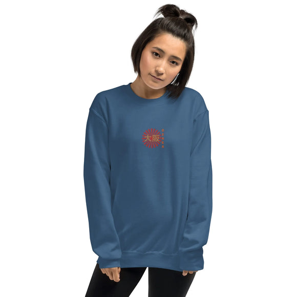 Unisex Classic Pullover - Premium Pullovers from Gildan - Just $20.99! Shop now at Arekkusu-Store