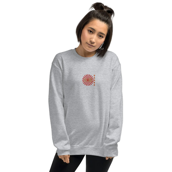 Unisex Classic Pullover - Premium Pullovers from Gildan - Just $20.99! Shop now at Arekkusu-Store