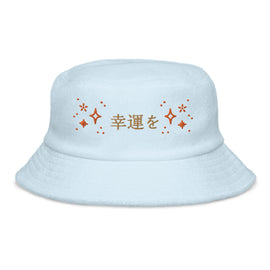 Kaufen light-blue Unstructured Terry Cloth Bucket Hat