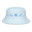 Unstructured Terry Cloth Bucket Hat-1