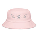 Unstructured Terry Cloth Bucket Hat-9