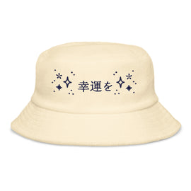 Compra light-yellow Unstructured Terry Cloth Bucket Hat