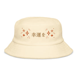 Buy light-yellow Unstructured Terry Cloth Bucket Hat