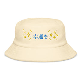 Kaufen light-yellow Unstructured Terry Cloth Bucket Hat