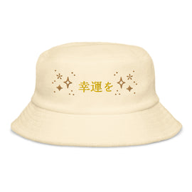 Acheter light-yellow Unstructured Terry Cloth Bucket Hat