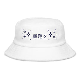Acheter white Unstructured Terry Cloth Bucket Hat
