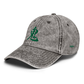 Vintage Twill Cap - Premium Baseball Caps from Otto Cap - Just $41! Shop now at Arekkusu-Store