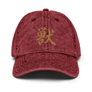 Vintage Cotton Twill Cap - Gold - Premium  from Arekkusu-Store - Just $27! Shop now at Arekkusu-Store