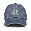 Vintage Twill Cap - Premium Baseball Caps from Otto Cap - Just $26.45! Shop now at Arekkusu-Store