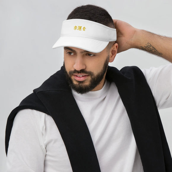 Stylish Visor - Premium Visors from Flexfit - Just $19.50! Shop now at Arekkusu-Store