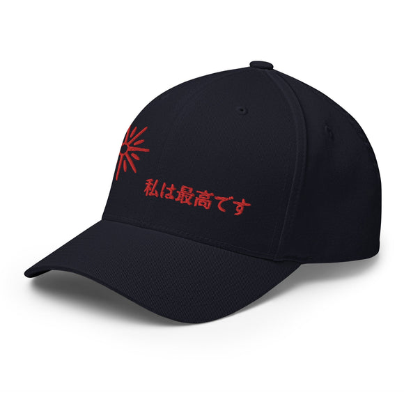 Unisex Closed-Back Structured Cap - Premium Baseball Caps from Flexfit - Just $27.45! Shop now at Arekkusu-Store