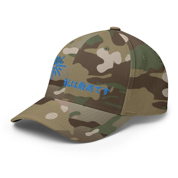 Unisex Closed - Back Structured Cap - Arekkusu - Store