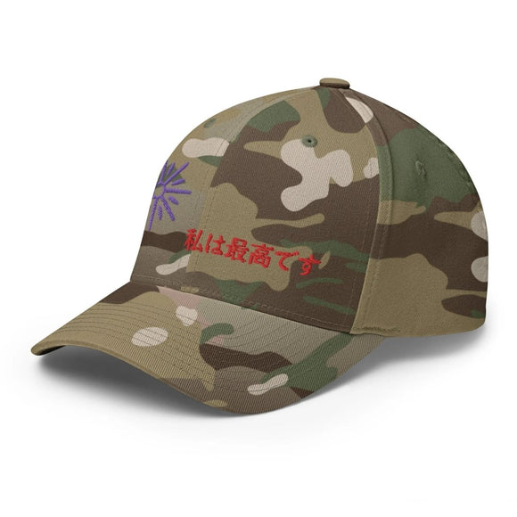 Unisex Closed - Back Structured Cap - Arekkusu - Store