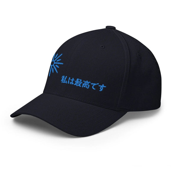 Unisex Closed - Back Structured Cap - Arekkusu - Store