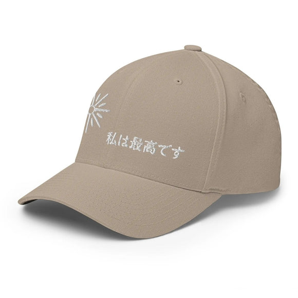 Unisex Closed - Back Structured Cap - Arekkusu - Store