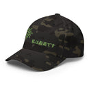 Unisex Closed - Back Structured Cap - Arekkusu - Store