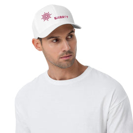 Unisex Closed - Back Structured Cap - Arekkusu - Store