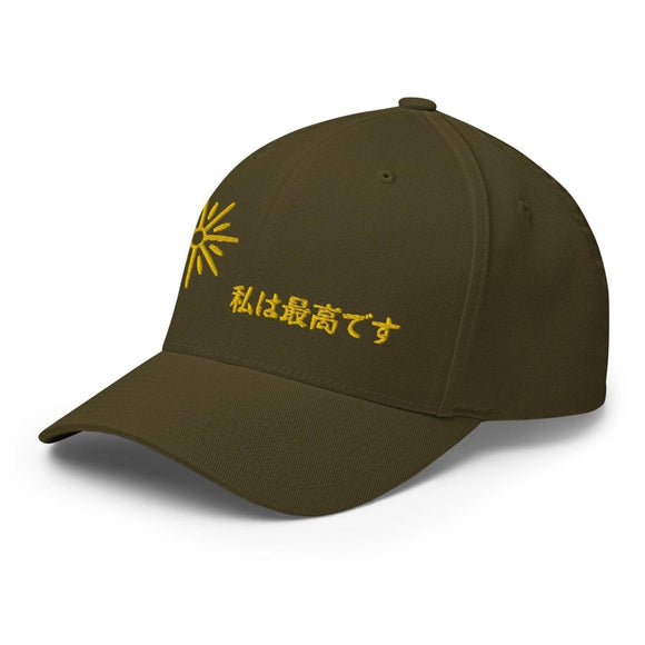 Unisex Closed - Back Structured Cap - Arekkusu - Store
