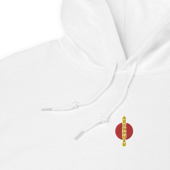Unisex Heavy Blend Hoodie - Arekkusu - Store