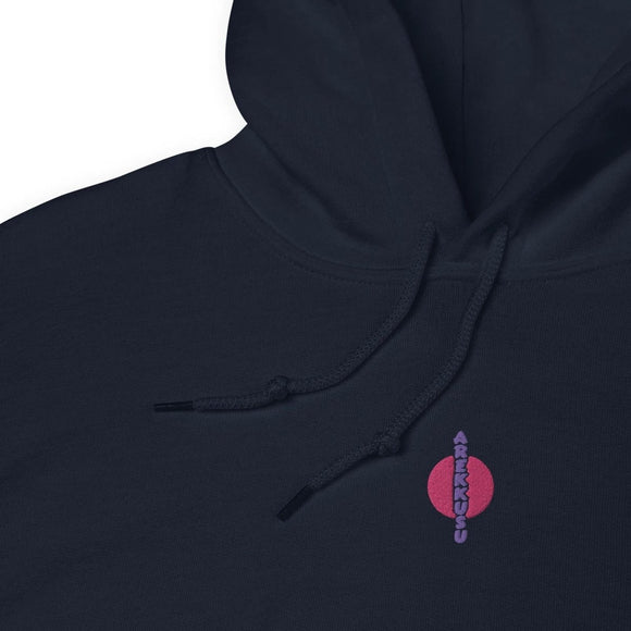 Unisex Heavy Blend Hoodie - Arekkusu - Store