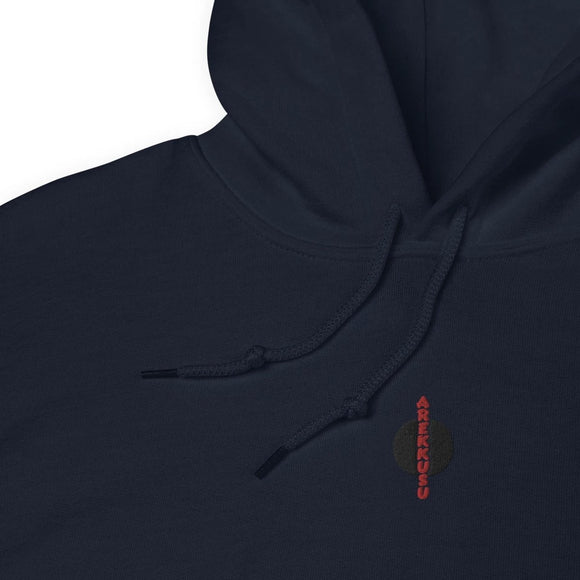 Unisex Heavy Blend Hoodie - Arekkusu - Store