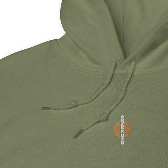 Unisex Heavy Blend Hoodie - Arekkusu - Store