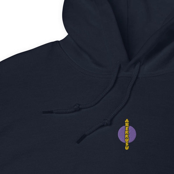 Unisex Heavy Blend Hoodie - Arekkusu - Store