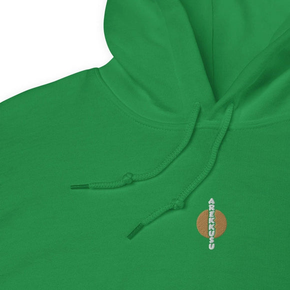 Unisex Heavy Blend Hoodie - Arekkusu - Store