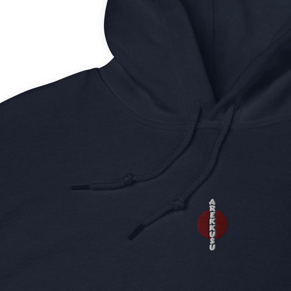 Unisex Heavy Blend Hoodie - Arekkusu - Store